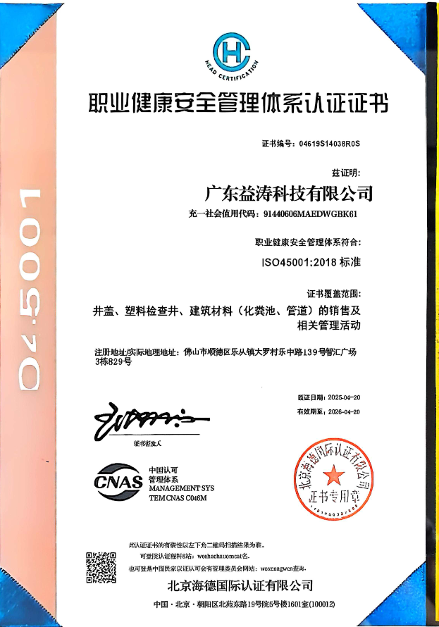 蔚县荣誉证书
