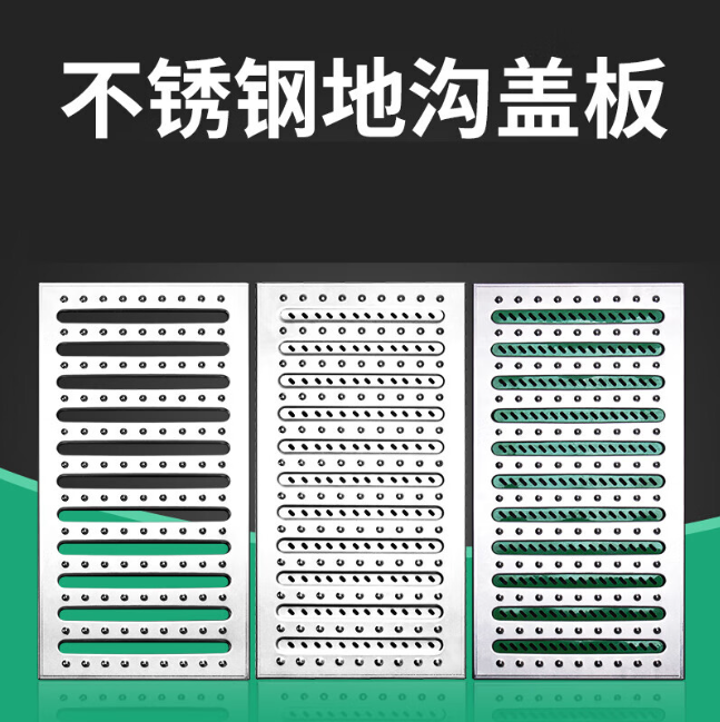 蔚县不锈钢沟盖板展示