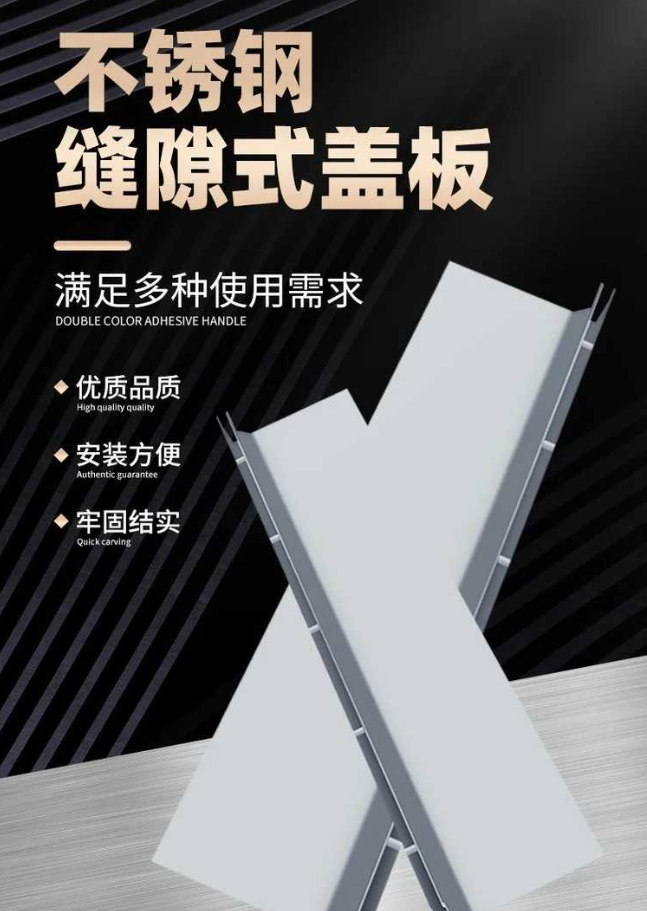 蔚县不锈钢缝隙排水沟盖板展示