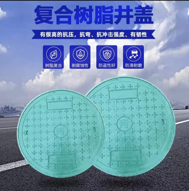 蔚县树脂复合圆井展示